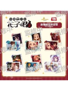 拍立得-剧情写真系列