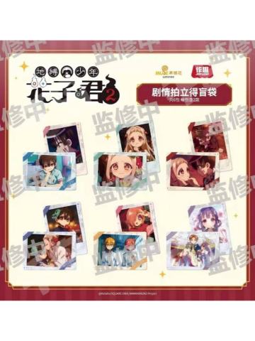 拍立得-剧情写真系列