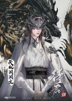 待君·归-资料图