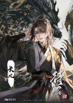 待君·归-资料图