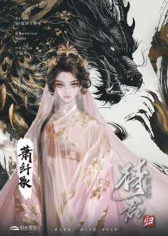 待君·归-资料图