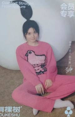 有棵树代言卡 ver.A