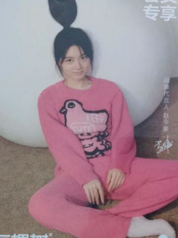 有棵树代言卡 ver.A