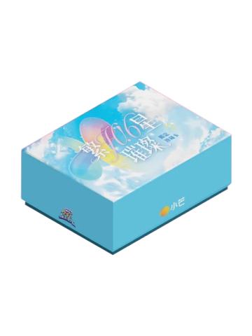 H!6繁星璀璨限定珍藏卡