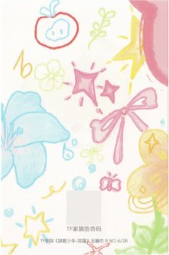 橹杰 突围R卡 ver.G-资料图