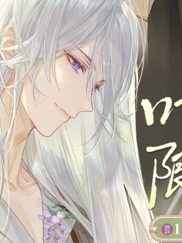 周边-2025叶瑄生日系列