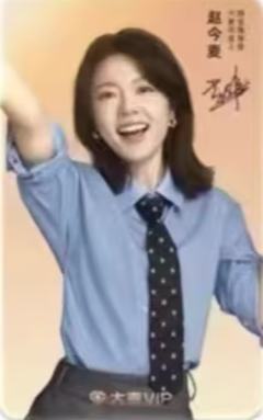 大麦代言卡 ver.A