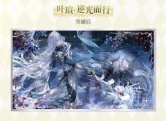 叶瑄亚克力色纸（逆光而行突破后)-2025叶瑄生日系列