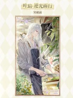 叶瑄亚克力色纸（逆光而行突破前)-2025叶瑄生日系列