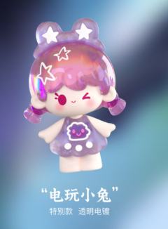 特别款-电玩小兔