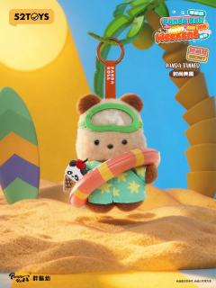 隐藏款-时尚美黑