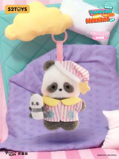 快乐周末系列-资料图