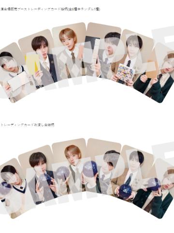 兵库/东京场限&手渡会