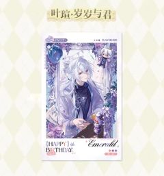 叶瑄拍立得(岁岁与君)-2025叶瑄生日系列