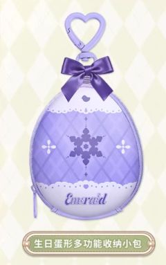 叶瑄生日蛋形多功能收纳小包-2025叶瑄生日系列