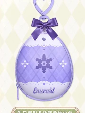 叶瑄生日蛋形多功能收纳小包-2025叶瑄生日系列