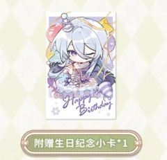 叶瑄附赠生日纪念小卡-2025叶瑄生日系列