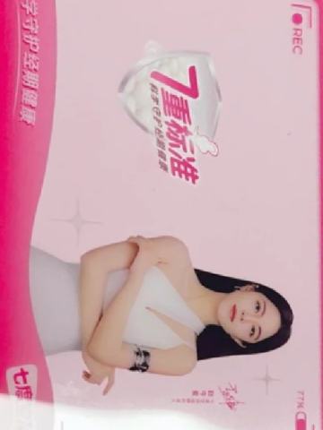 七度空间透卡 ver.A