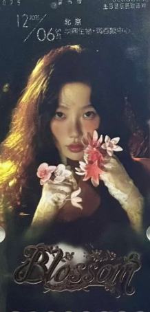 25生日会伴手礼票根