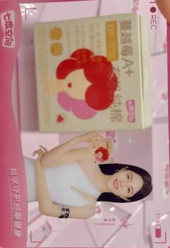 七度空间透卡 ver.B