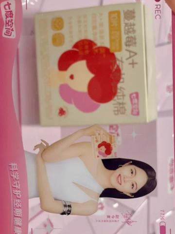 七度空间透卡 ver.B