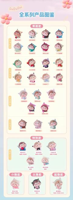 小隐款-幸运大福-资料图