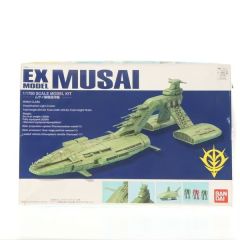 EX模型20 姆塞-资料图