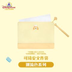 可琦安文件袋-26上迪潮流色系列-资料图