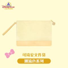 可琦安文件袋-26上迪潮流色系列-资料图