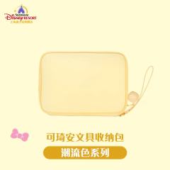 可琦安文具收纳包-26上迪潮流色系列-资料图