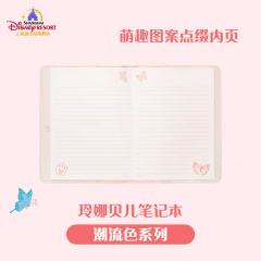 玲娜贝儿笔记本-26上迪潮流色系列-资料图