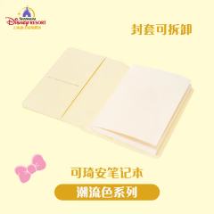 可琦安笔记本-26上迪潮流色系列-资料图