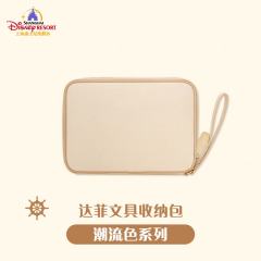 达菲文具收纳包-26上迪潮流色系列-资料图