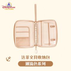 达菲文具收纳包-26上迪潮流色系列-资料图