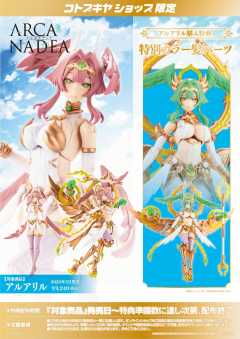 阿尔卡纳蒂亚 AR013 ARUARIL-资料图