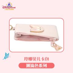 玲娜贝儿卡包-26上迪潮流色系列-资料图