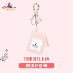 玲娜贝儿卡包-26上迪潮流色系列-资料图