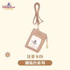 达菲卡包-26上迪潮流色系列-资料图