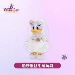 黛丝婚纱公仔-资料图