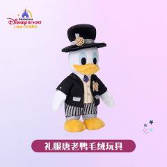 唐老鸭礼服公仔-资料图