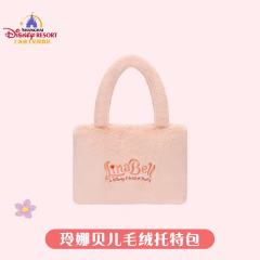 玲娜贝儿毛绒托特包-资料图
