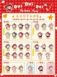 小隐款-幸运大福-资料图