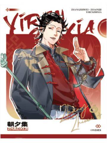 张之维A拍立得-朝闻系列