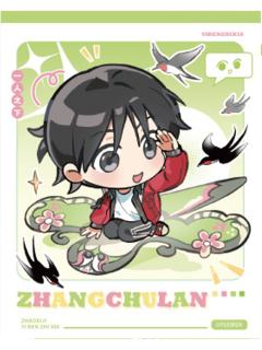 张楚岚A(特别)拍立得-趣集系列