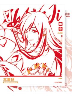 王震球(稀有)拍立得-共朝夕系列