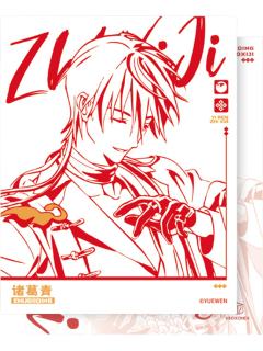 诸葛青(稀有)拍立得-共朝夕系列