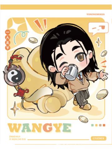 王也A(特别)拍立得-趣集系列