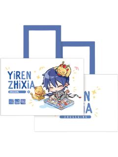 诸葛青帆布包赠品-朝夕集系列