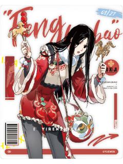 冯宝宝B拍立得-朝闻系列