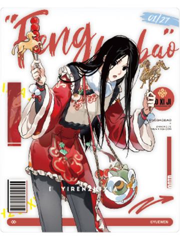 冯宝宝B拍立得-朝闻系列